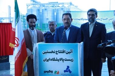 امضای تفاهم‌نامه هوشمندسازی صنایع بین ایدرو و سازمان فناوری اطلاعات ایران