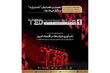 پرداخت سریع‌تر، تجربه بهتر؛ توسعه سامانه پرداخت الکترونیکی وجوه مشتریان