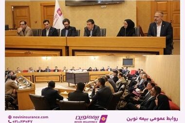 تصویب صورت‌های مالی سال۱۴۰۴ در مجمع عمومی عادی سالیانه بیمه نوین/ تقسیم سود نقدی ۳۱ ریالی به ازای هر سهم