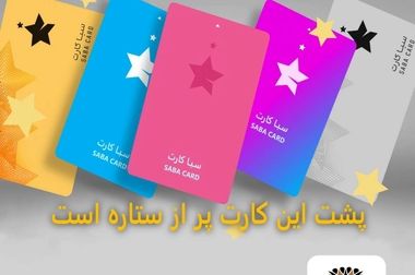 حضور بانک پارسیان در بیست و ششمین نمایشگاه بین المللی ایران هلث؛ نمایش دستاوردها و حمایت از صنعت سلامت