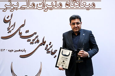 راهبردهای چهارگانه بانک سینا