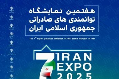 درخشش فولاد اکسین خوزستان در چهاردهمین جشنواره ملی بهره‌وری با سه طرح پژوهشی نوآورانه