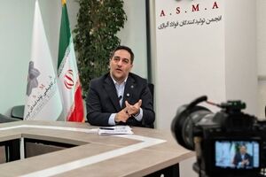 واکنش رئیس انجمن فولاد آلیاژی به گزارش نادرست انجمن جهانی فولاد‌/ ایران همچنان بر سکوی دهم تولید فولاد جهان