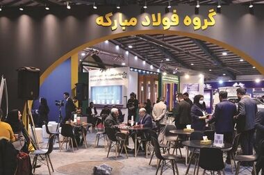 تحقق رشد ۸ درصدی در صنعت آهن و فولاد ایران الگوی سایر صنایع برای رسیدن به این دستاورد مهم