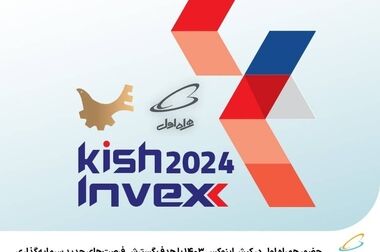 همکاری همراه اول و شاپرک برای ساماندهی کارتخوان‌های سیار