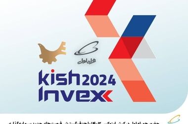 برگزاری نخستین بوت‌کمپ تحلیلگر داده توسط همراه اول