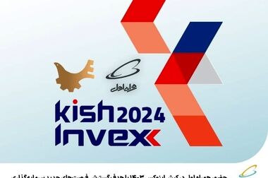 برگزاری نخستین بوت‌کمپ مدیریت محصول آکادمی همراه اول