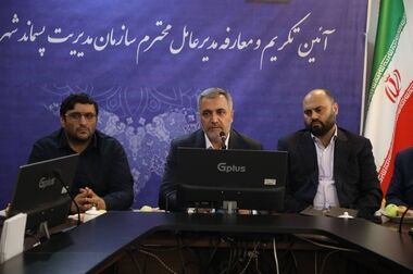 تقدیر مدیرعامل سازمان مدیریت پسماند از رؤسای سه کلانتری تهران در هفته فراجا