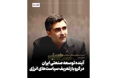 استراتژی بنگاه باید به تصمیمات سرمایه‌گذاری و تأمین مالی ترجمه شود