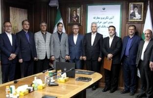 آیین معارفه مدیر امور حراست پست بانک ایران برگزار شد