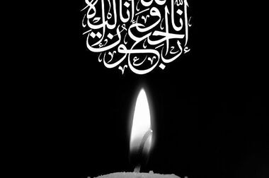 پیام تبریک و گزارش شروع عملیات نصب جکت سکوی بلال از سوی دکتر حمیدرضا ثقفی، مدیرعامل گروه پتروپارس