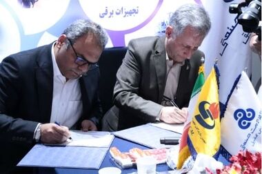رتبه‌بندی ۵۰۰ شرکت برتر ایران در سال ۱۴۰۴ آغاز شد