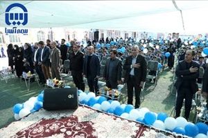 بیمه آسیا در استان یزد زنگ بیمه را نواخت