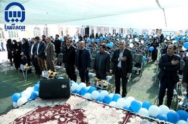 کسب رتبه نخست بیمه آسیا در استان همدان