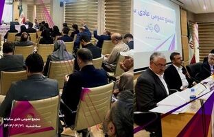برگزاری موفق مجمع عمومی عادی سالیانه شرکت بیمه آرمان با تصویب صورت‌های مالی سال ۱۴۰۳