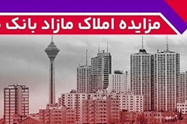 تقویت درآمدهای مشاع و غیر مشاع در عملکرد سه ماهه وبملت/ تحقق ۱۱۸ همت درآمد در پایان فصل بهار