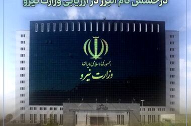 پیام مدیرعامل به مناسبت فرا رسیدن سالروز تاسیس بیمه البرز
