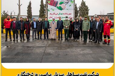 بازدید مدیرعامل نفت سپاهان از خط پرکنی روغن در ظروف طلایی جدید