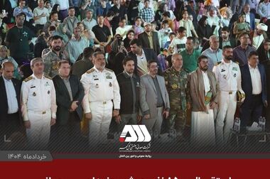 پایان این داستان به دست ایران نوشته خواهد شد