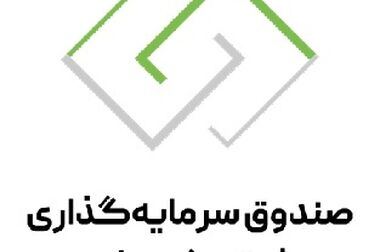 تحول در ساختار معاملات با رونمایی از TAL در دوازدهمین نمایشگاه کیش اینوکس