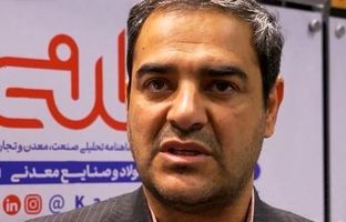 تأکید بر مدیریت هوشمند برای عبور از چالش‌های صنعت فولاد