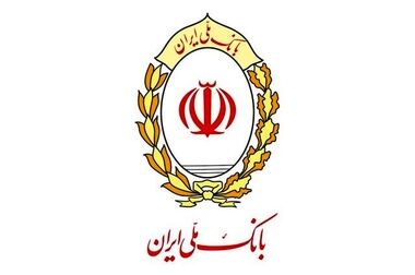 تغییر ساعت فعالیت واحدهای بانک ملی