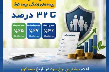 آزادگان آمدند تا به ما بیاموزند؛ می‌توان در بند بود، اما آزاد و سربلند زیست