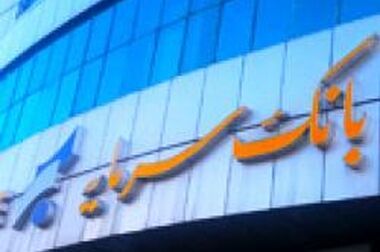 ۱۷ مردادماه‌؛ تجلی‌گاه تعهد و حقیقت‌جویی در مسیر آگاهی‌بخشی
