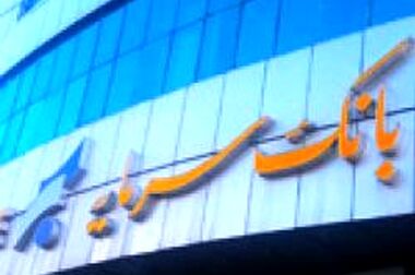 فروش فوق‌العاده وانت سایپا۱۵۱ ارتقاءیافته با لاینر پاششی از فردا + بخشنامه