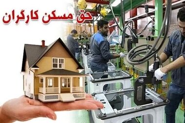 نحوه حمایت کارگران در شرایط جنگی