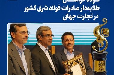 شما گران‌بهاترین سرمایه‌های سازمان هستید