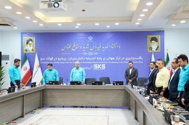 پیام مدیرعامل فولاد کاوه جنوب کیش به مناسبت میلاد حضرت فاطمه زهرا سلام‌الله‌علیها