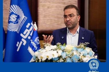 "هوش مصنوعی" بانک تجارت را به سازمانی هوشمند و نوآور در نظام بانکی تبدیل می کند