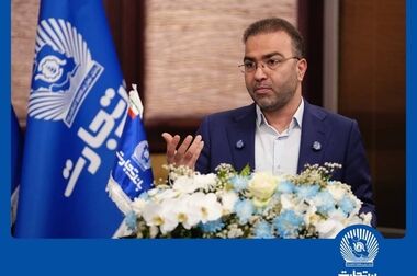 ساعت کاری بانک تجارت در نیمه دوم سال اعلام شد