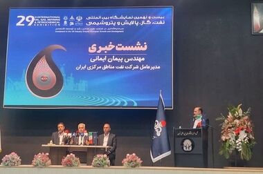 تأمین امنیت انرژی کشور در فصول سرد با اقدام‌های راهبردی نفت مناطق مرکزی