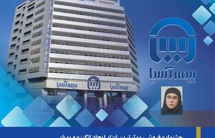 جشنواره فروش، موثرترین ابزار ایجاد انگیزه و پویایی