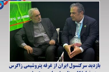  کسب دو لوح زرین نوآوری برتر ایرانی توسط پتروشیمی زاگرس