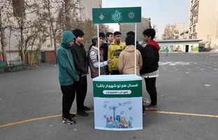  ثبت بیش از ۶۰۰ هزار ایده شهروندی در منطقه ۲