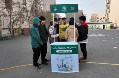  منطقه ۲ تهران به شبکه هوشمند آبیاری مجهز می‌شود