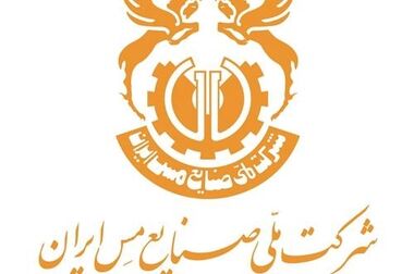 رشد 33 درصدی عملیات حفاری اکتشافی در «ملی مس» نسبت به سال ۱۴۰۲/ رشد 27 درصدی نسبت به برنامه سال ۱۴۰۳