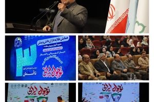 تکریم نخبگان دانش‌آموزی منطقه ۱۶ با تأکید بر نقش‌آفرینی نسل آینده در ایران قوی