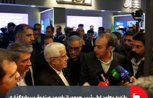 بازدید معاون اول رئیس‌جمهور از پاویون صندوق سرمایه‌گذاری خطرپذیر فولاد مبارکه در نمایشگاه «تستا»