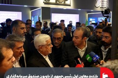 دیدار مدیرعامل گروه فولاد مبارکه از شرکت ایریتک/ تأکید بر گسترش همکاری‌های راهبردی