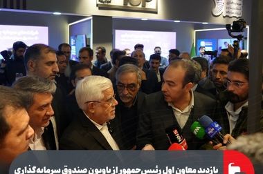 فراهم‌سازی زمینه رشد پایدار و ایجاد بیشترین ارزش افزوده برای شرکت‌های زیرمجموعه گروه فولاد مبارکه