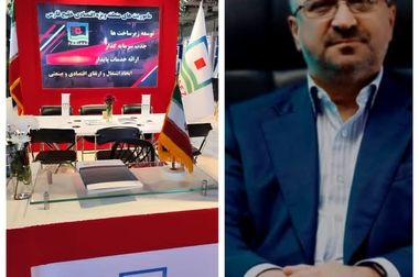 منطقه ویژه اقتصادی صنایع معدنی و فلزی خلیج فارس، بستر راهبردی ارتقای بهره‌وری منابع انسانی