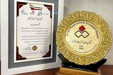 اهمیت هم‌افزایی در تحقق اهداف بیمه ایران