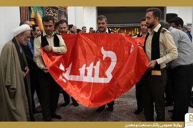برگزاری سومین کارگاه آموزشی آشنایی با پلتفرم تیم بانک صنعت و معدن