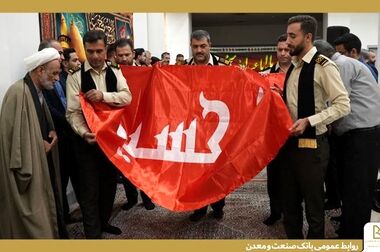 برگزاری سومین کارگاه آموزشی آشنایی با پلتفرم تیم بانک صنعت و معدن