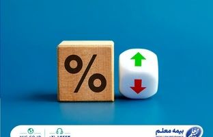 بیمه معلم موفق به رشد 92 درصدی حق بیمه تولیدی شد