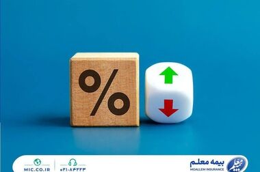 تقدیر از نمایندگان برتر بیمه معلم با حضور مدیرعامل
